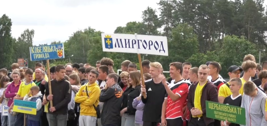 Докладнiше