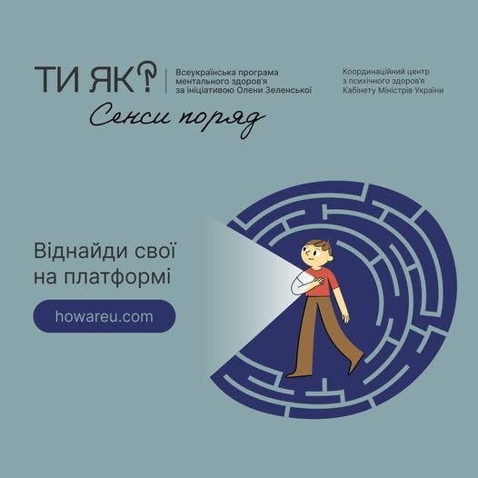 Докладнiше