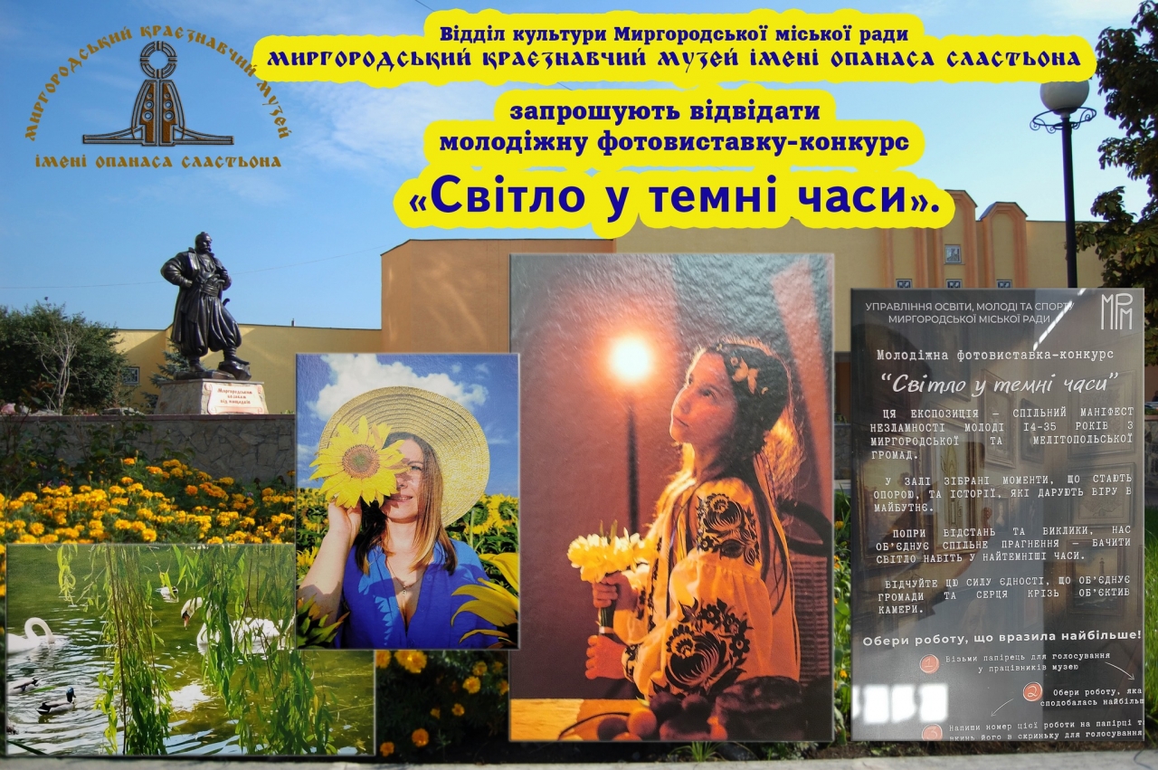 Докладнiше