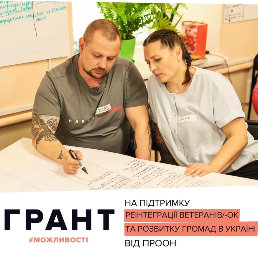 Докладнiше