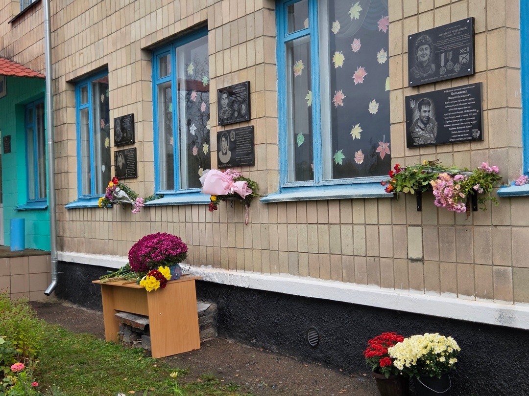 Докладнiше