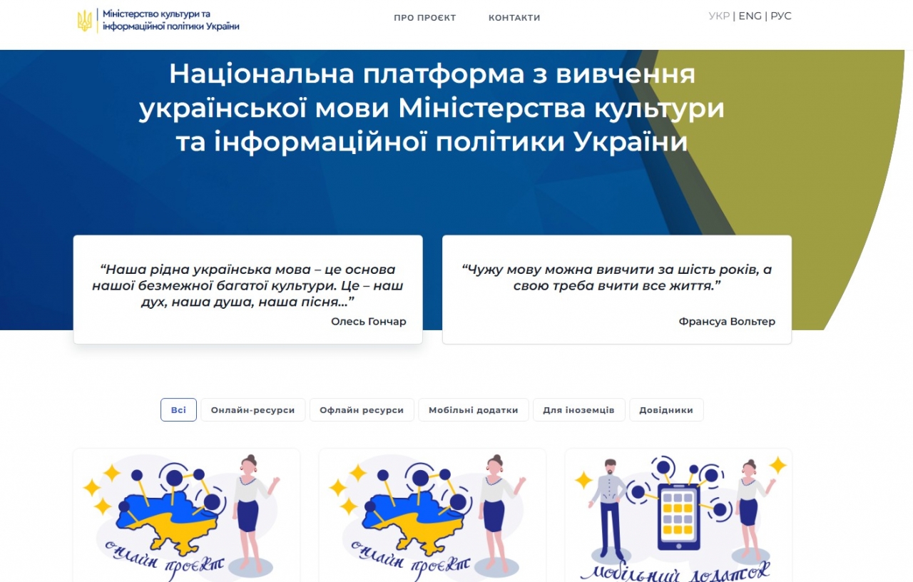 Докладнiше