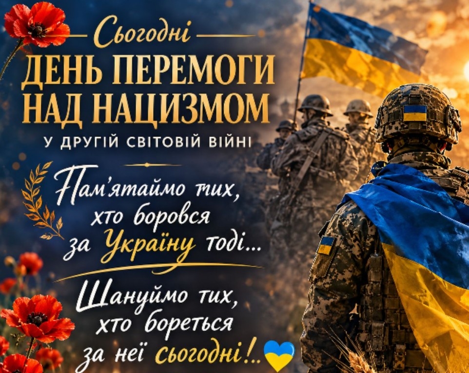 Докладнiше