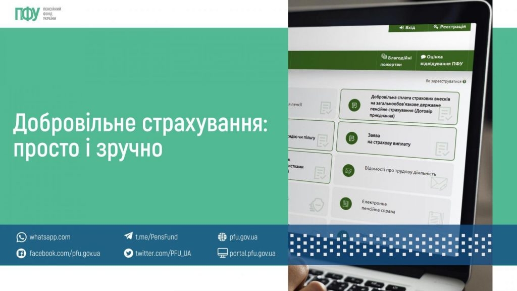 Докладнiше