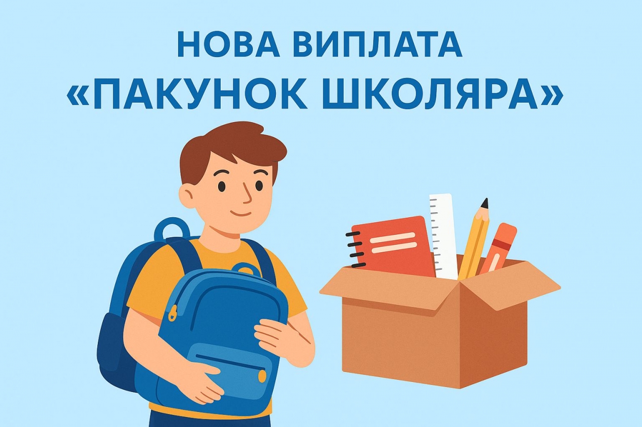 Докладнiше