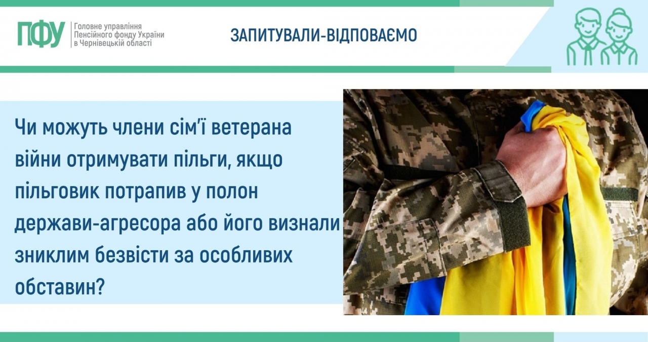 Докладнiше