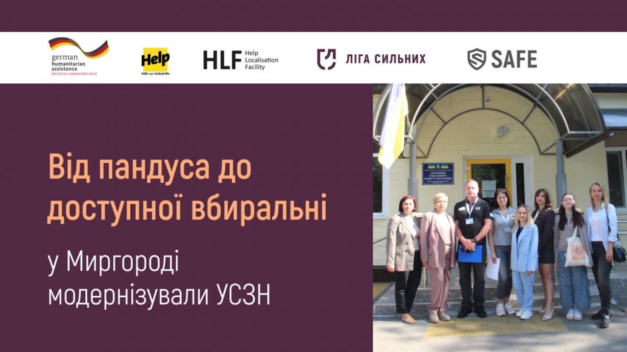 Докладнiше