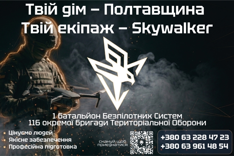 Докладнiше