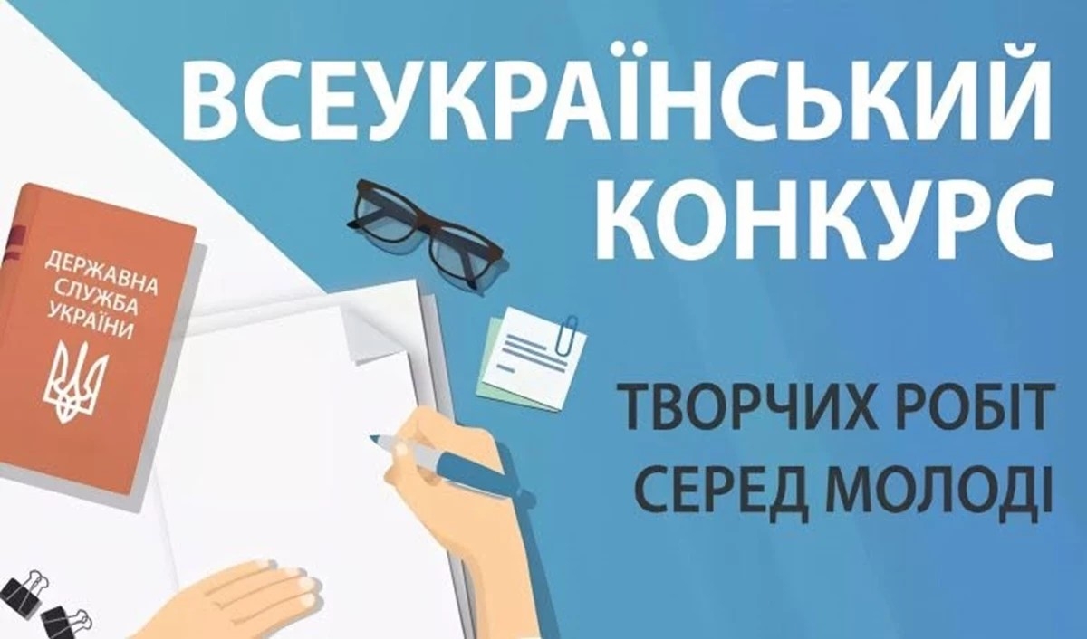 Докладнiше