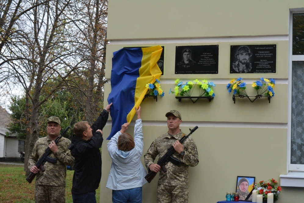 Докладнiше