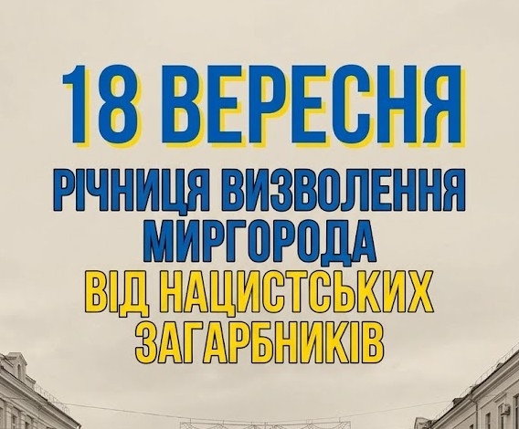 Докладнiше