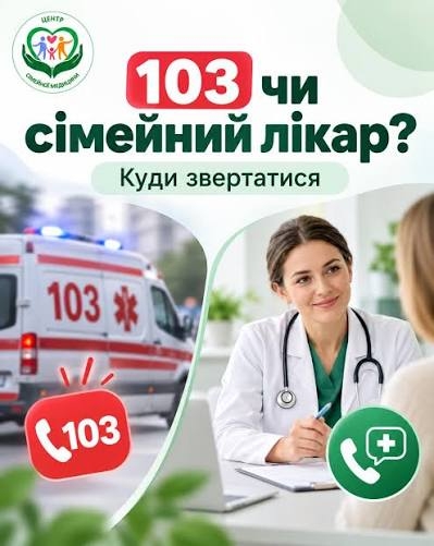 Докладнiше