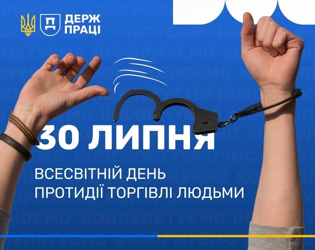 Докладнiше