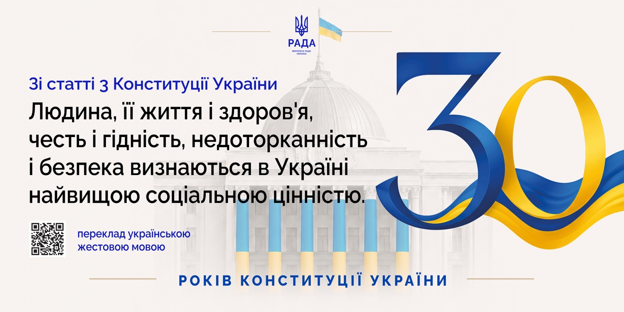 Докладнiше